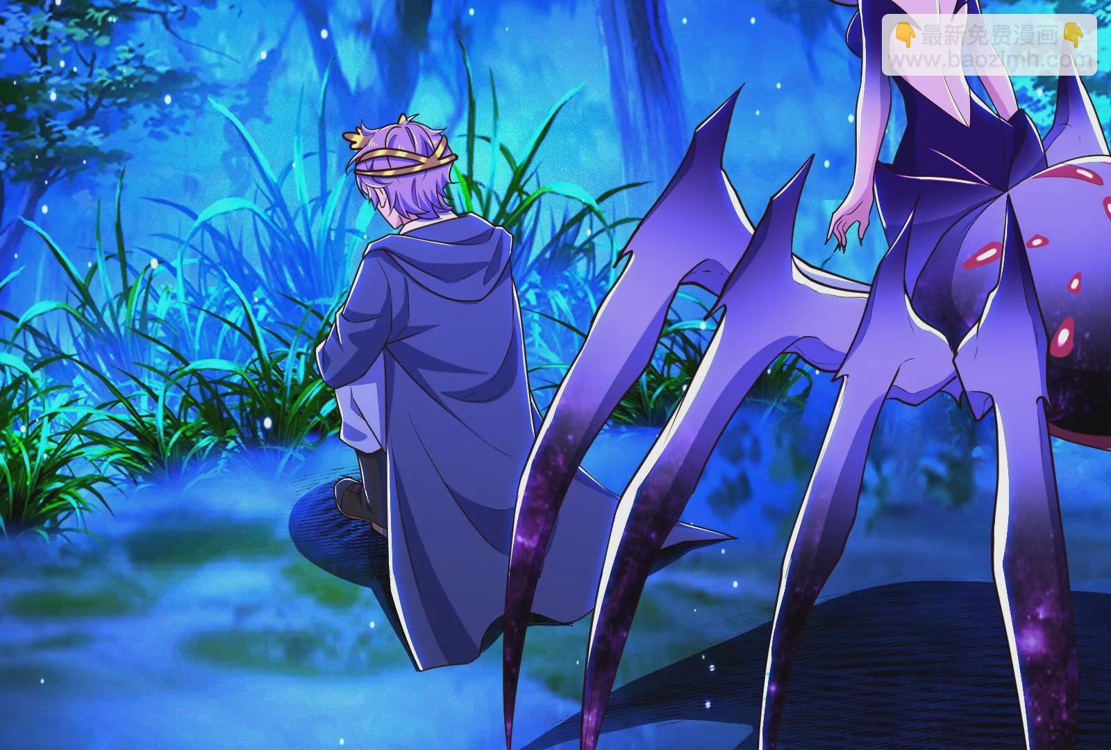 古神遊戲 - 第79話 寶啊！這可不興吃啊(2/3) - 8